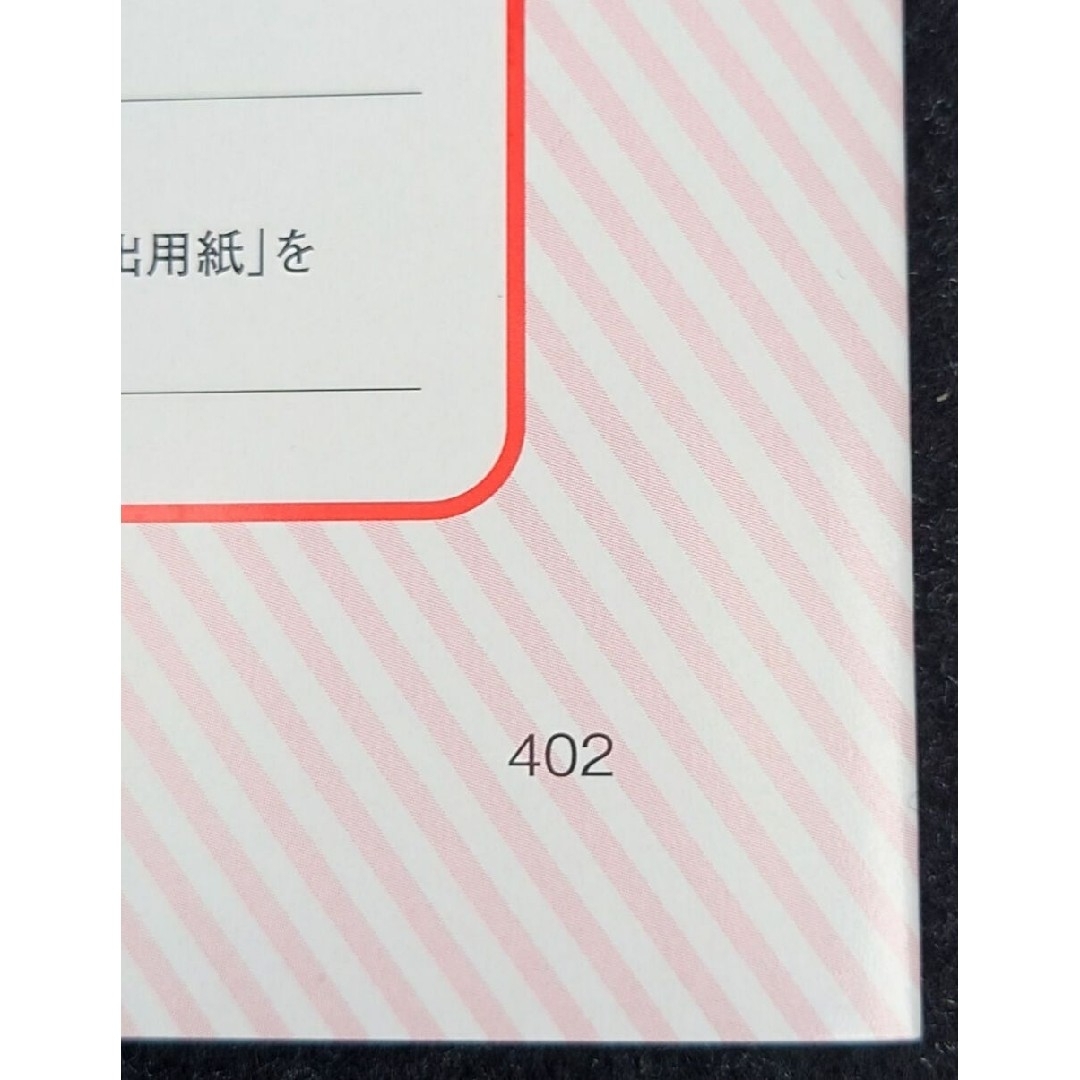 最新 2025年 令和7年 通関士国家試験合格指導講座 ユーキャン U-