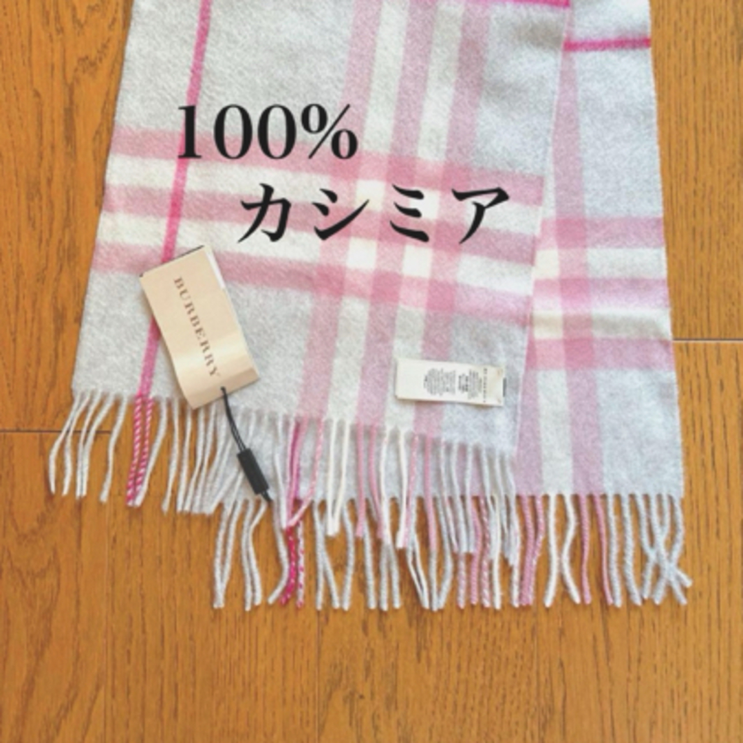 BURBERRY - 《新品正規品》 バーバリー カシミヤ100 希少柄 BURBERRY
