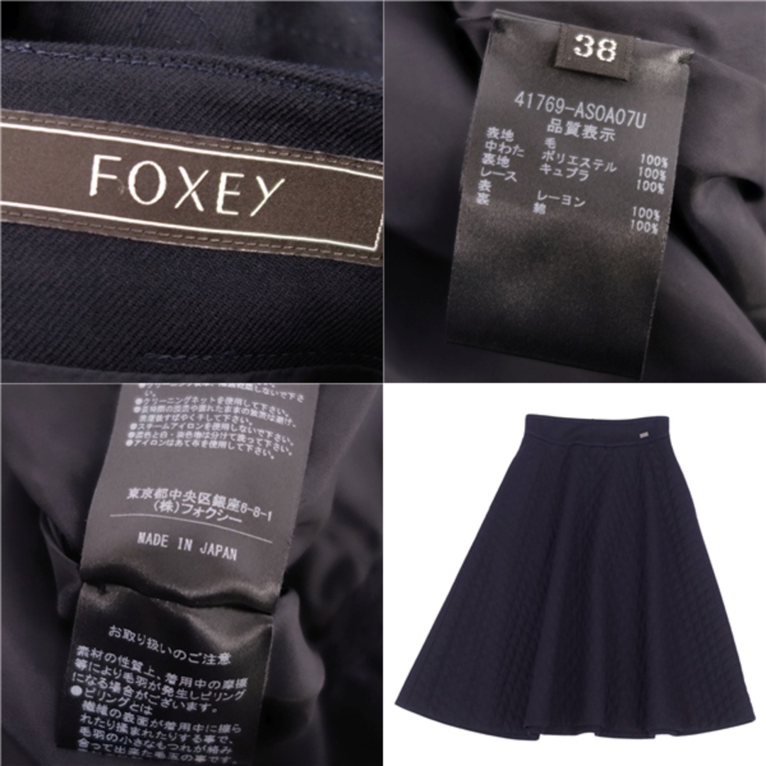 FOXEY - 極美品 フォクシー FOXEY Skirt Cross Flare 41769 フレア