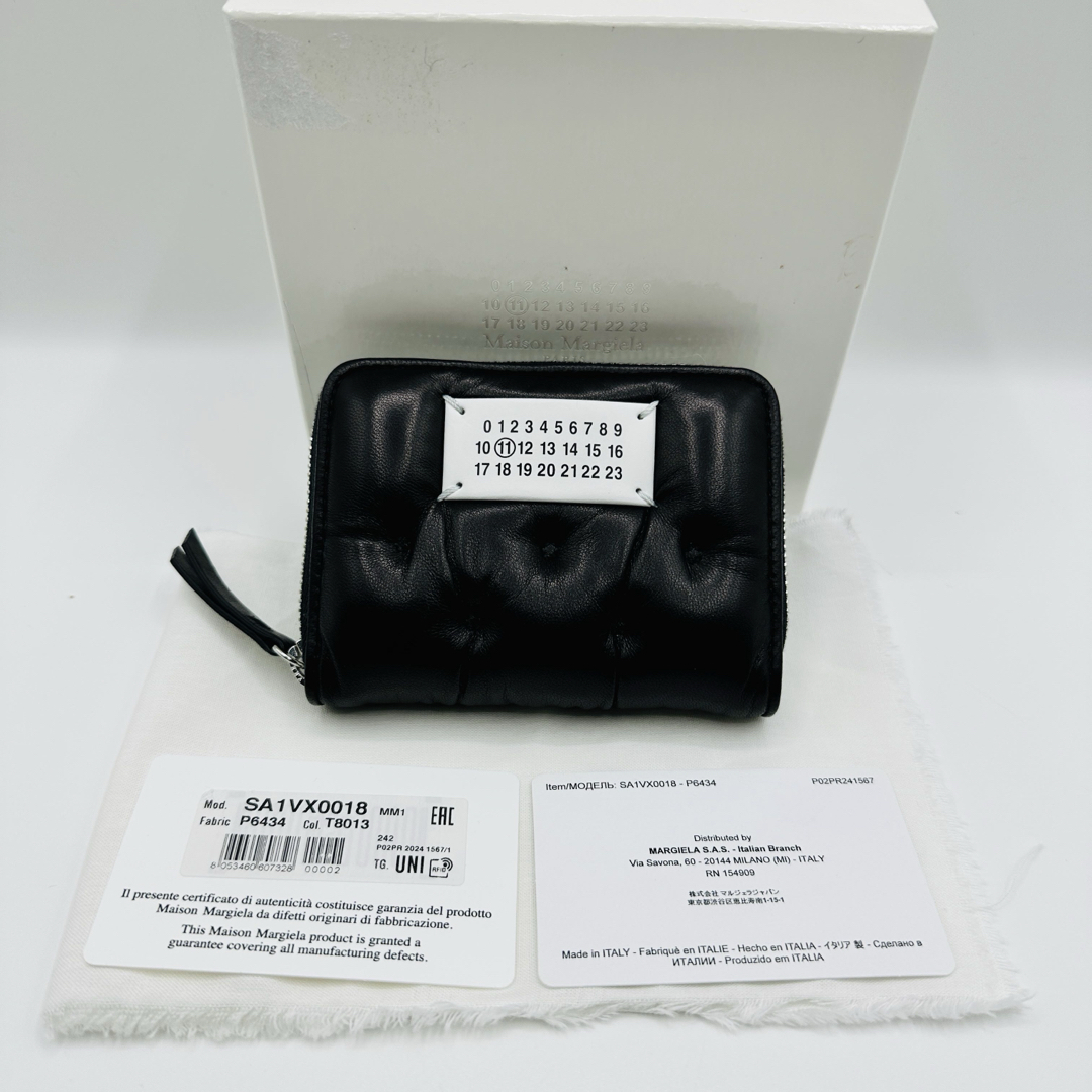 Maison Margiela（旧Maison Martin Margiela） - Maison Margiel