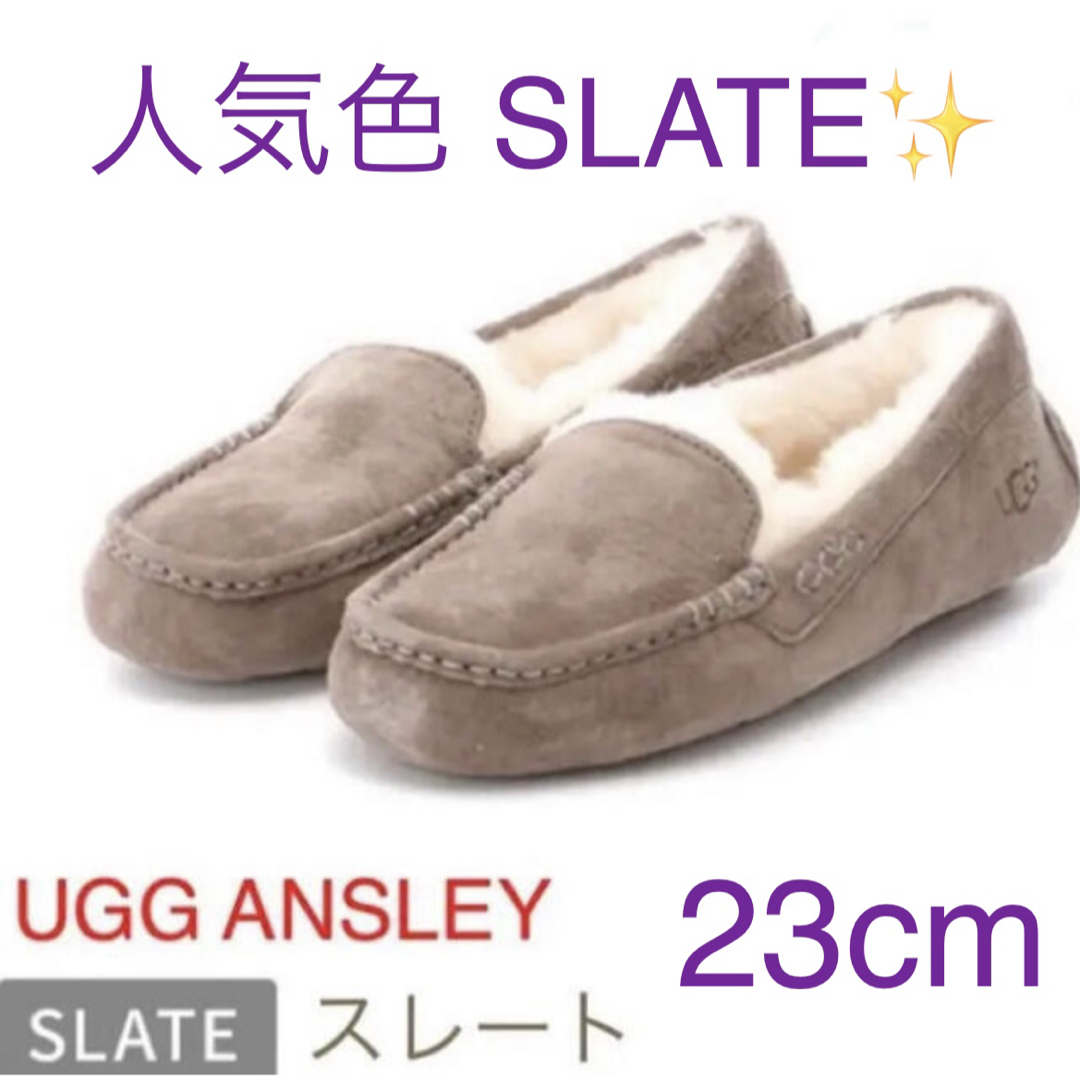 UGG - レア 希少 ❤️ UGG アンスレー ムートン モカシン スレート US6