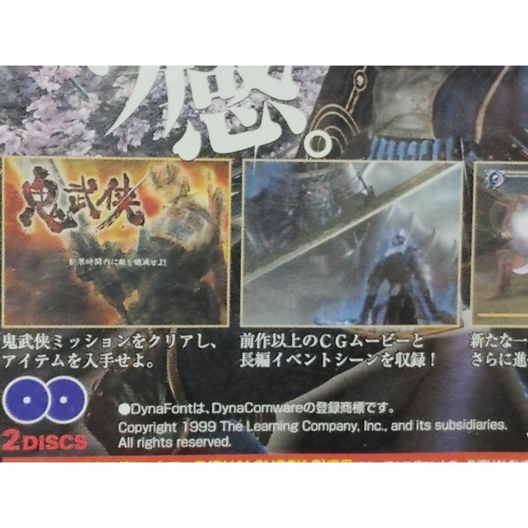 PlayStation2 - 鬼武者1、2、3 DAWN OF DREAMS金城武松田優作ジャン