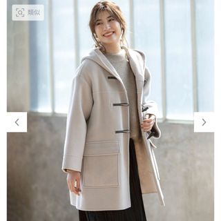 kumikyoku（組曲）（ダッフルコート）のフリマアイテム一覧