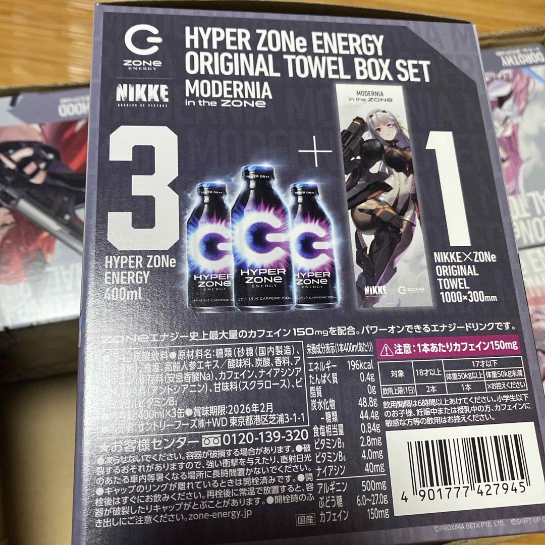 ZONe NIKKE タオルパック 6種類セットの通販 by マヌカンマーケット