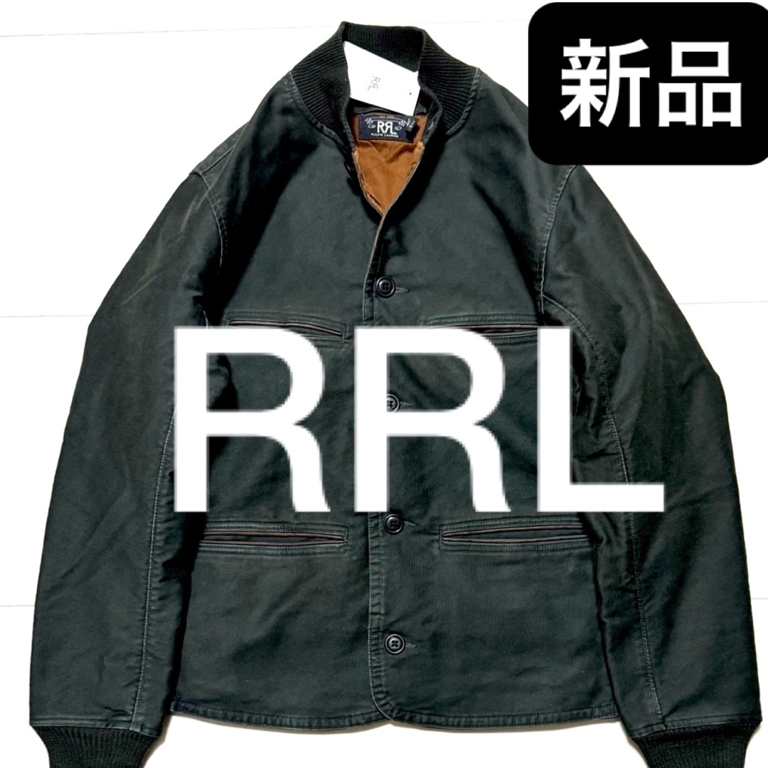 RRL - 新品☆RRL ダブルアールエル コットン ボンバー ジャケット