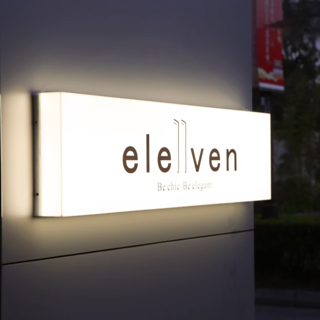 LEDアクリルボックス 電飾看板 小型 室外 バックライトサイン005の通販