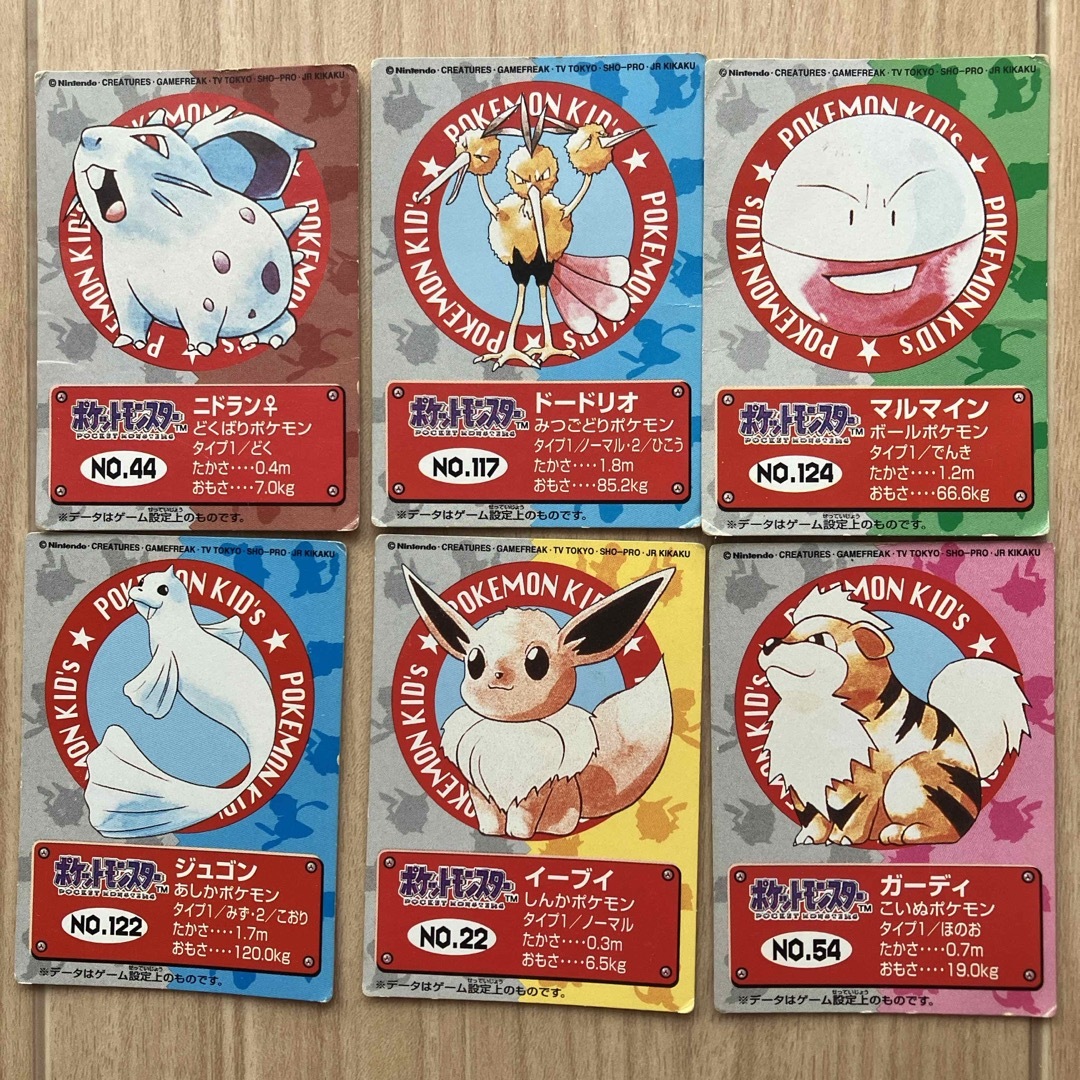 ポケモン - ポケモンキッズカード 6枚の通販 by みかん｜ポケモンなら