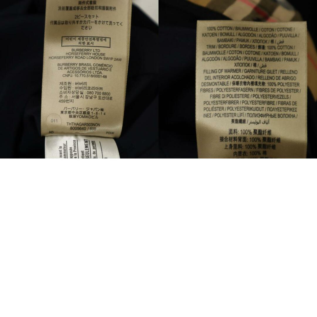 BURBERRY - バーバリー ライナー付き ステンカラーコート 46 ネイビー