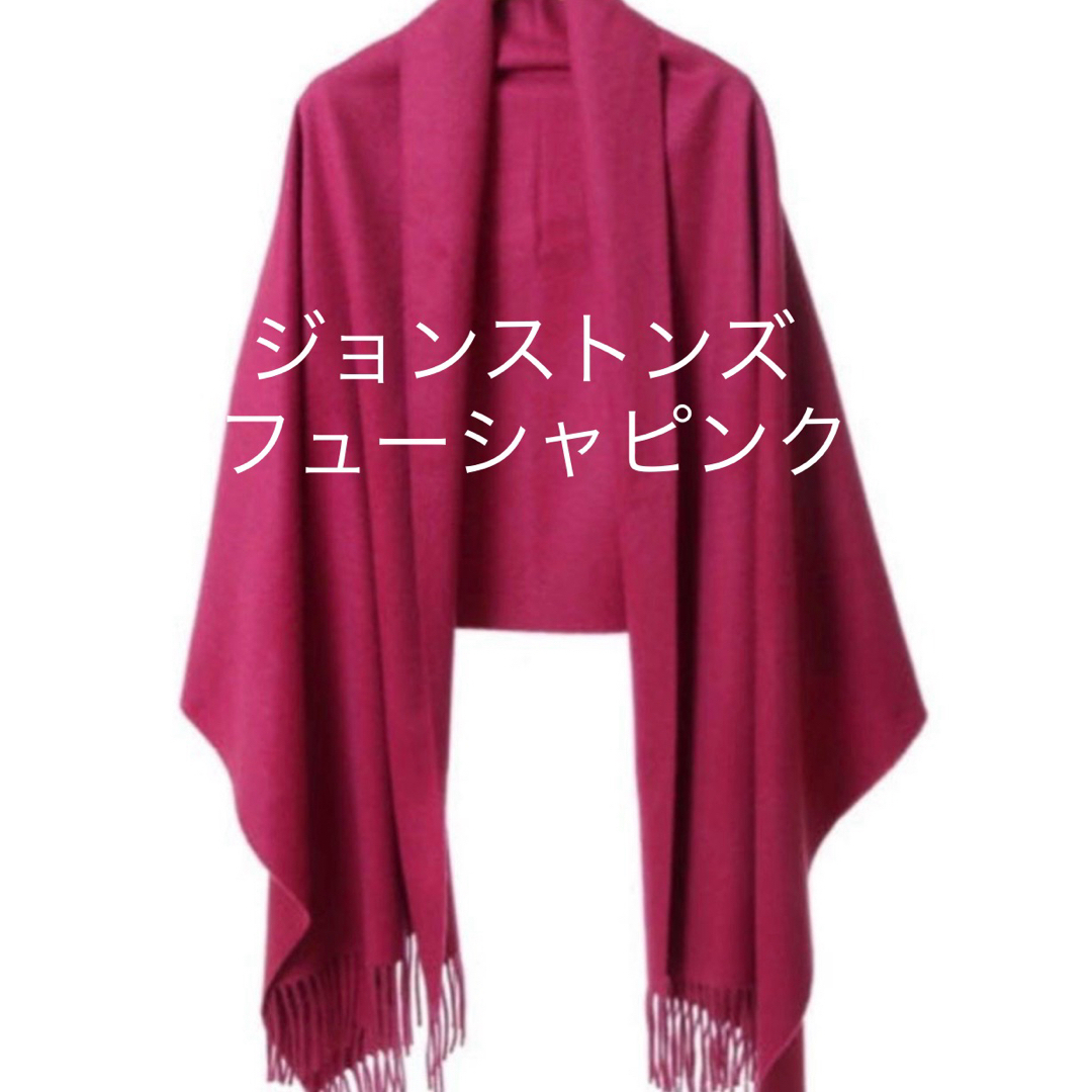 Johnstons - フューシャ ピンク ジョンストンズ カシミヤ カシミア