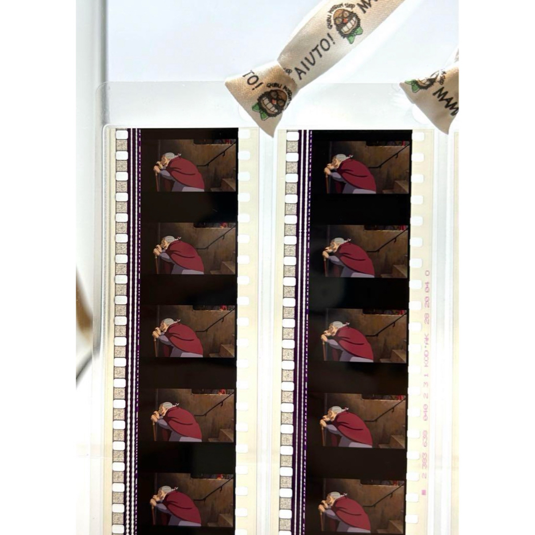 ジブリ - ジブリ美術館 ハウルの動く城 フィルムブックマーカー