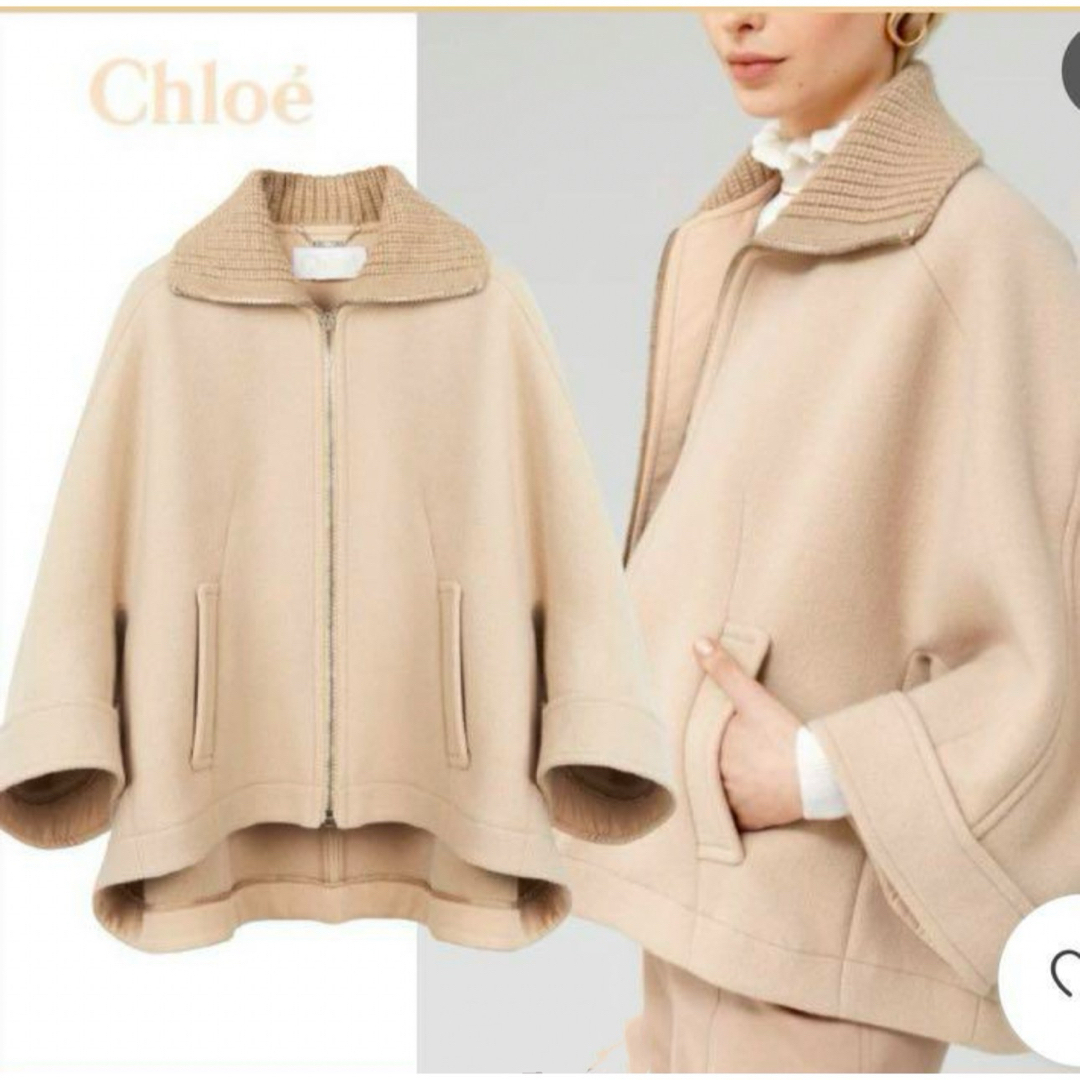 Chloe - クロエ Chloe ケープ コート ポンチョの通販 by まさこ's shop