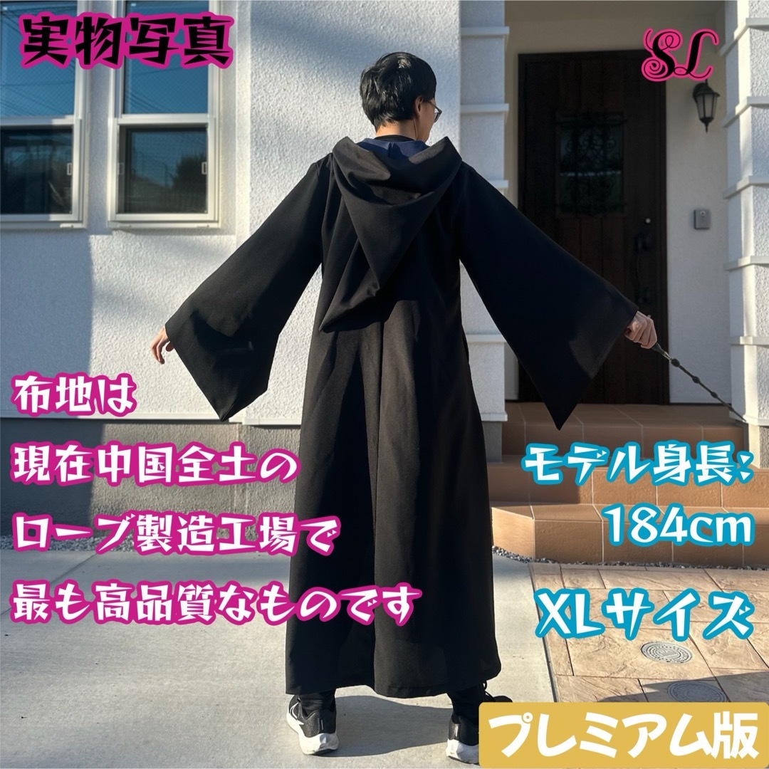 レイブンクロー 【子供プレミアム版】ハリーポッターローブ ネクタイ