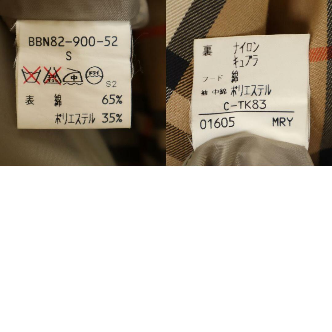 BURBERRY - バーバリーズ 90s オールド ステンカラーコート S ベージュ