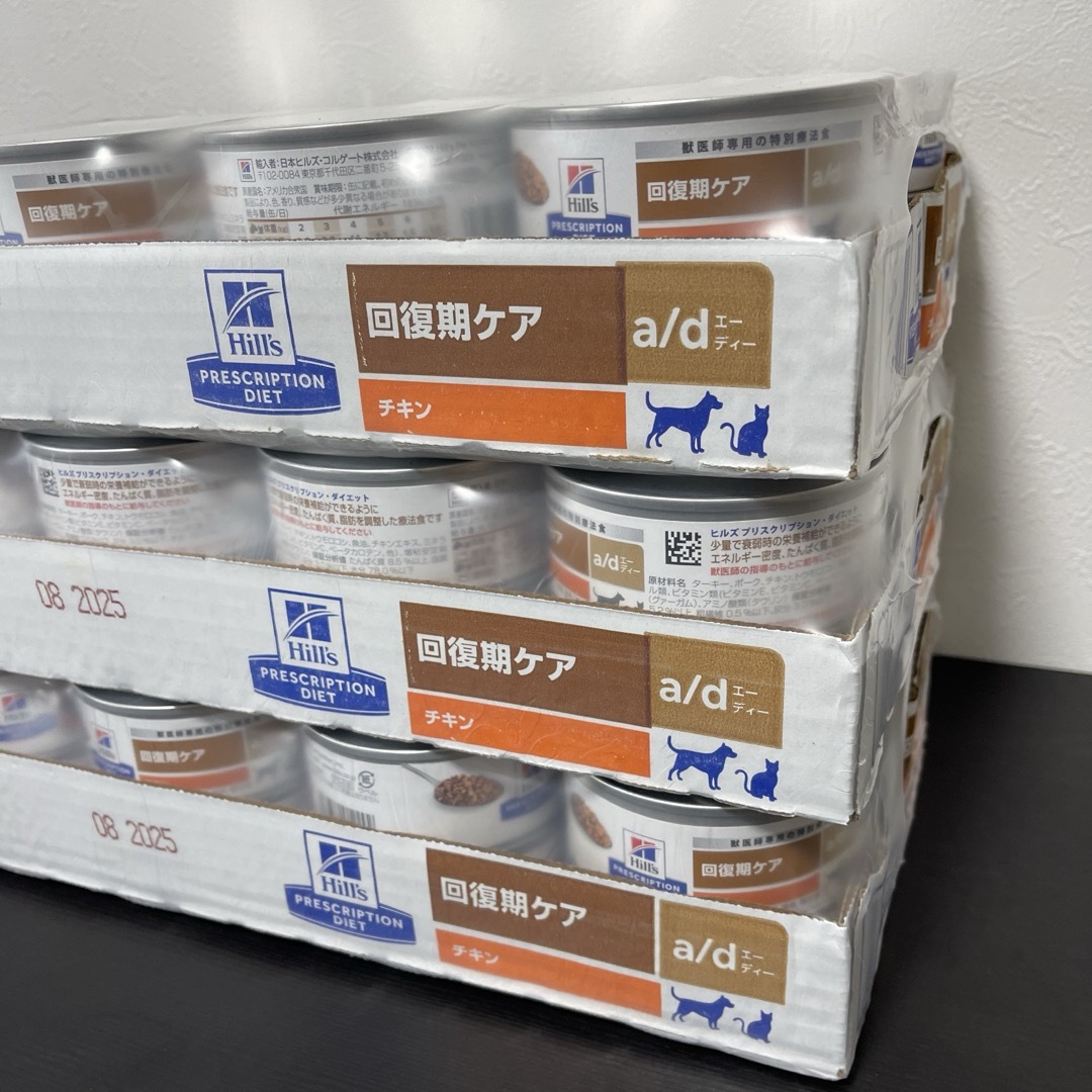 ヒルズ a/d 缶 回復期ケア 24缶 1ケース ad缶 ヒルズ a/d 缶 回復期