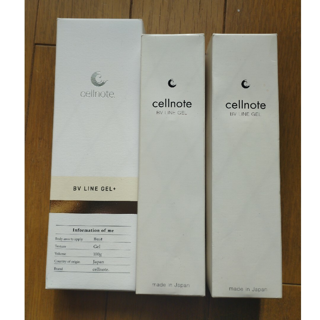 cellnote. - セルノート3本セット BV LINE GEL+ 100gの通販 by omre's