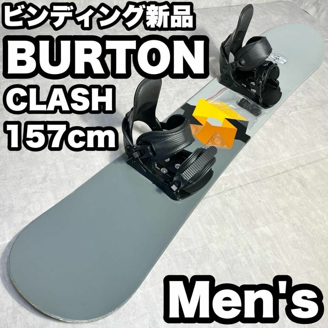 スノーボードセット バートン クラッシュ 板 スノボ N1657