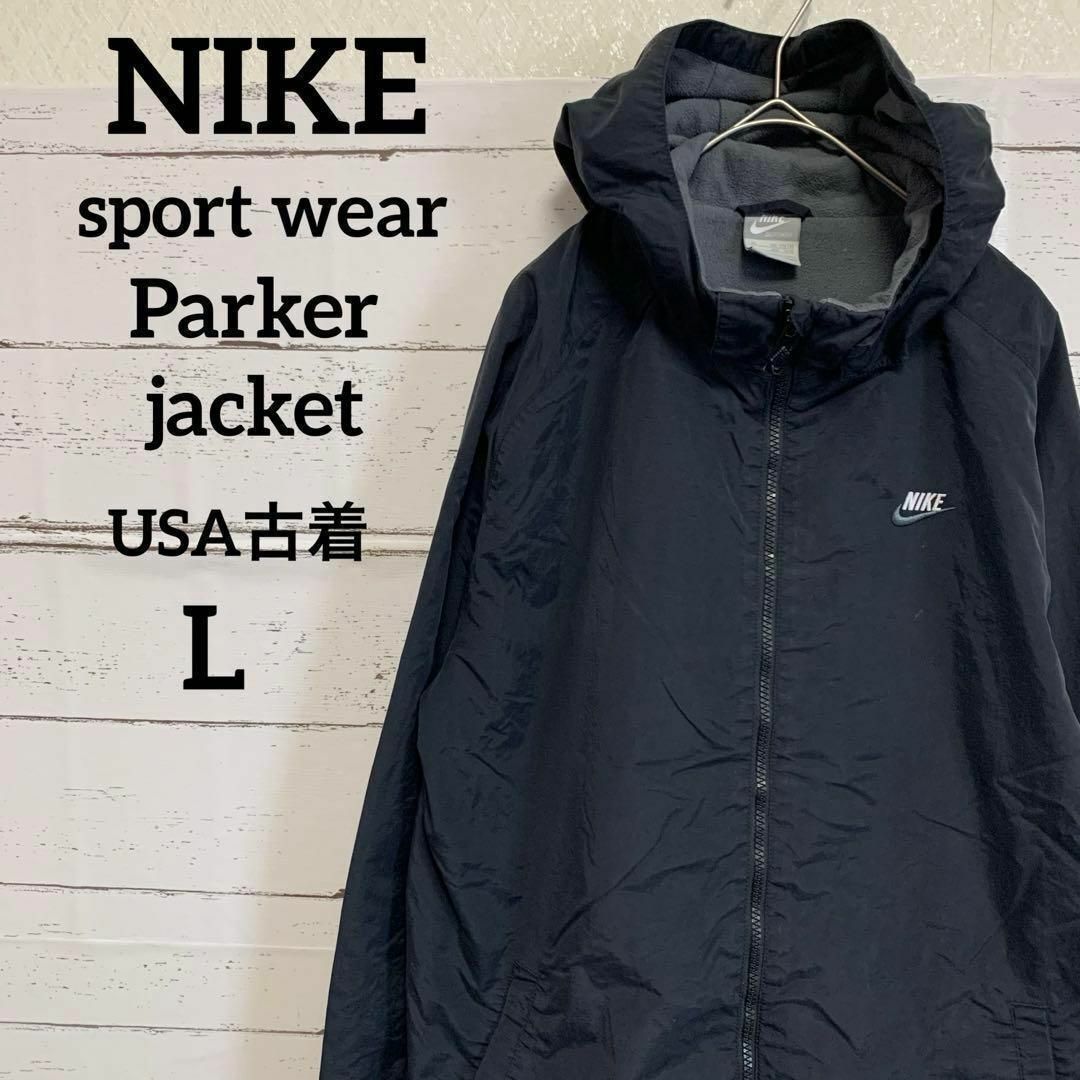 NIKE - 【ナイキ】スポーツウェアナイロンジャケットフード付き ワン