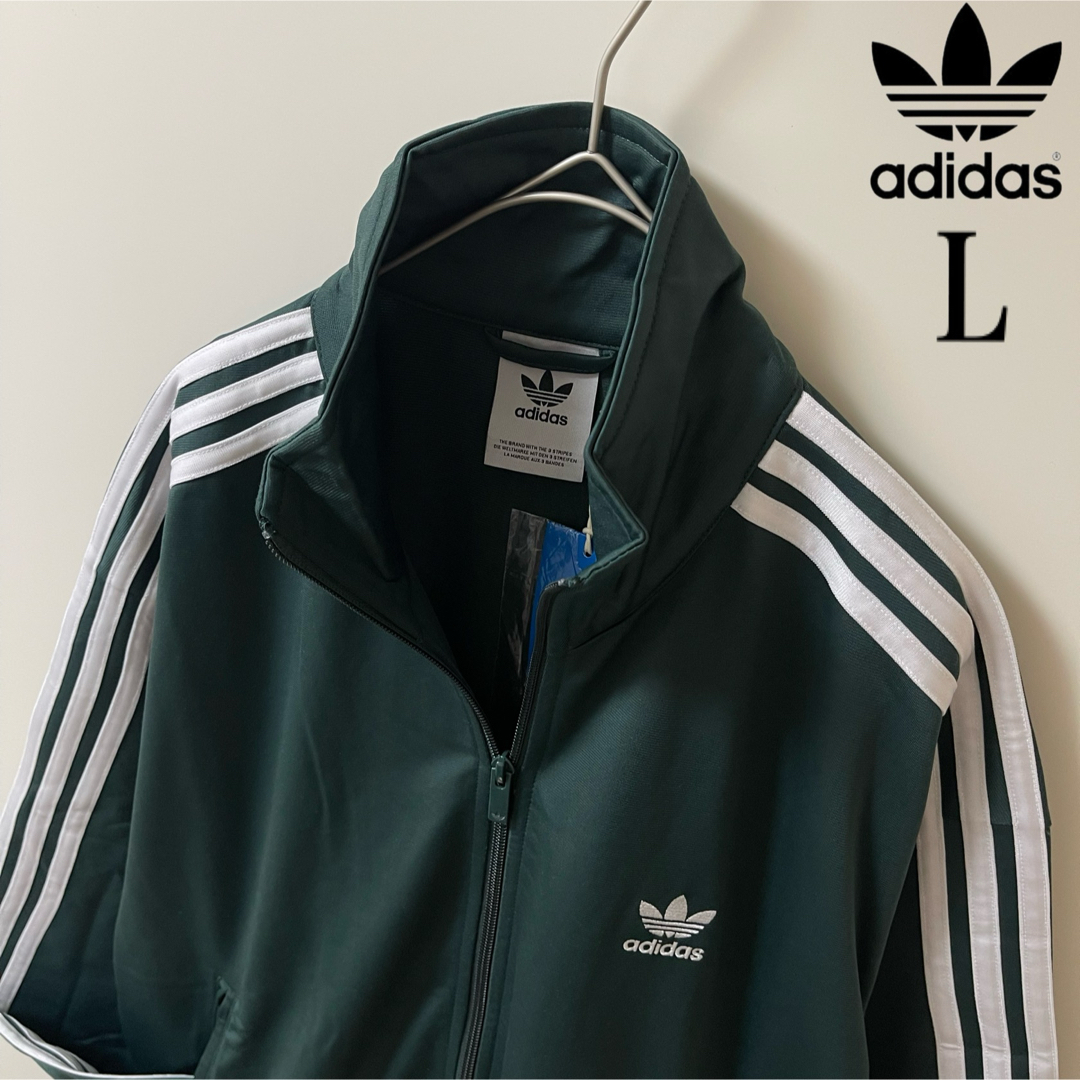 Originals（adidas） - 新品L】アディダス刺繍トラックジャケット古着