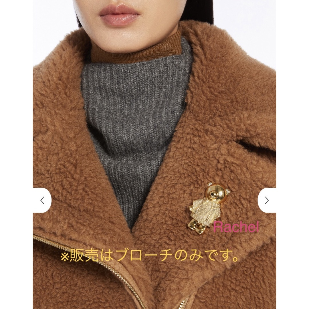 Max Mara - MAX MARA マックスマーラ メタル テディ ブローチの通販 by
