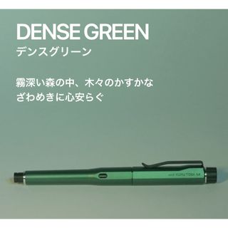 三菱鉛筆 - 【新品・未使用】クルトガダイブ デンスグリーンの通販 by