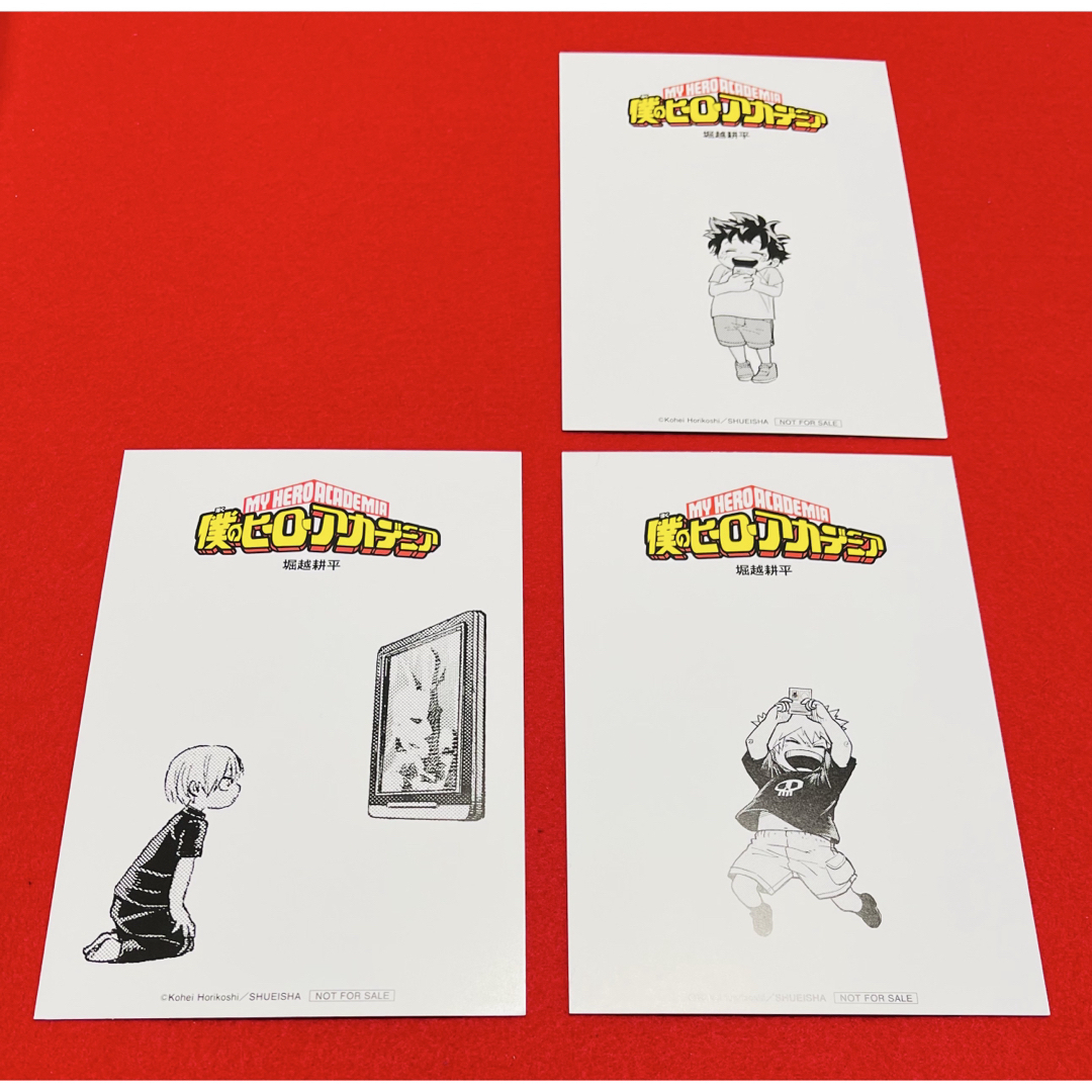 ヒロアカ42巻特典ポストカード3枚 最強ジャンプ ホロポストカード2枚