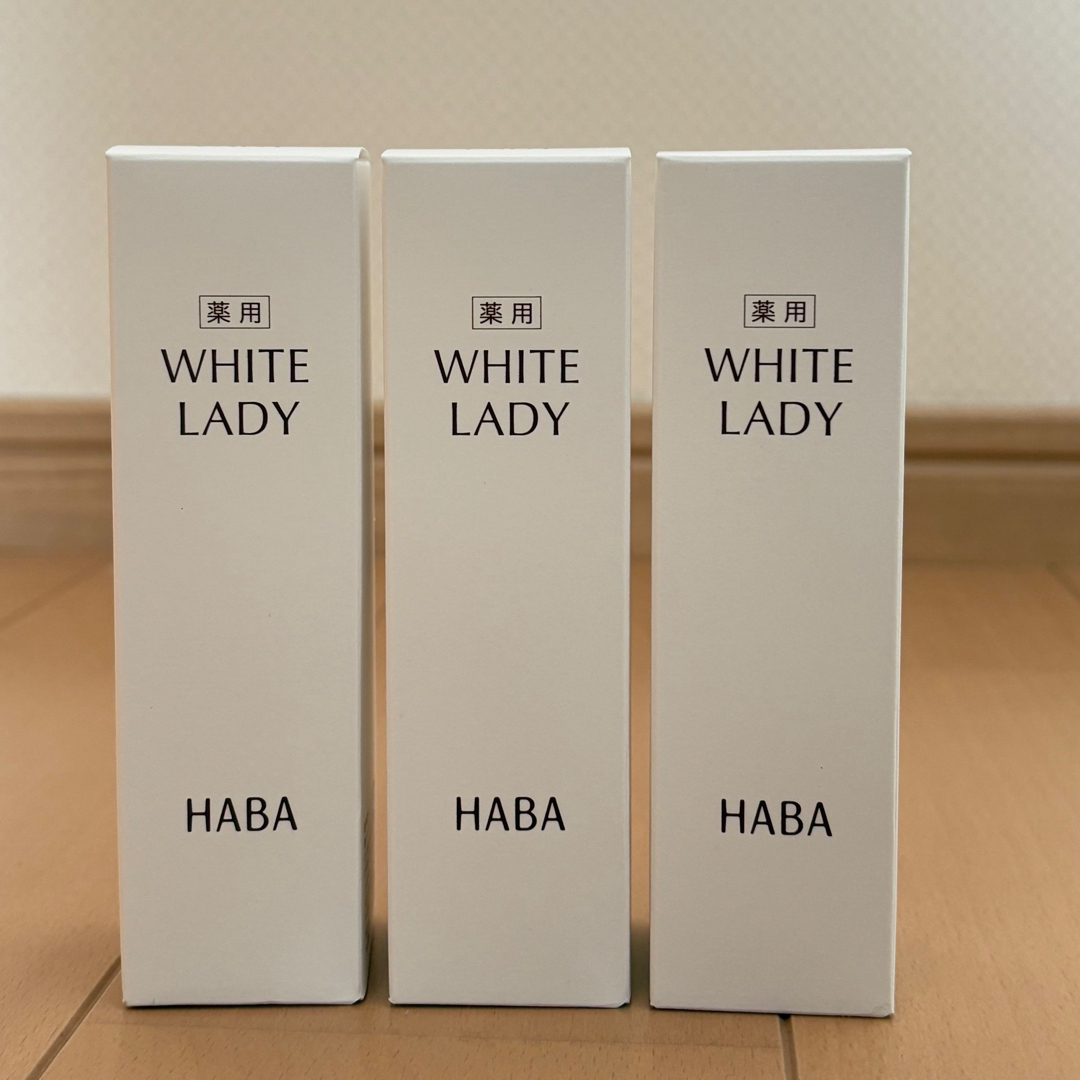 HABA - ハーバー 薬用ホワイトレディ(60mL)×3本の通販 by yshr1's shop
