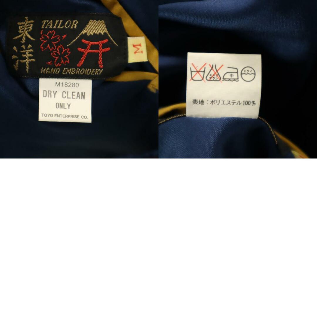 東洋エンタープライズ - テーラー東洋 リバーシブル M18280 M品番 USS