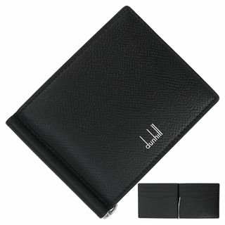 Dunhill（マネークリップ）のフリマアイテム一覧