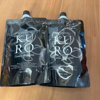 KURO - VR クロクリームシャンプー ナチュラルブラック ✖️2の通販 by