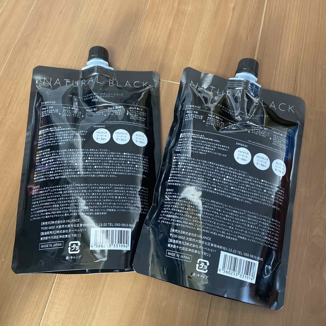 KURO - VR クロクリームシャンプー ナチュラルブラック ✖️2の通販 by