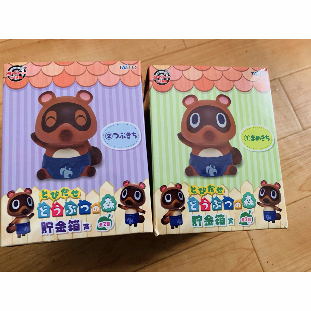 BANDAI - とびだせ どうぶつの森 貯金箱 全2種セット（まめきち＆つぶ