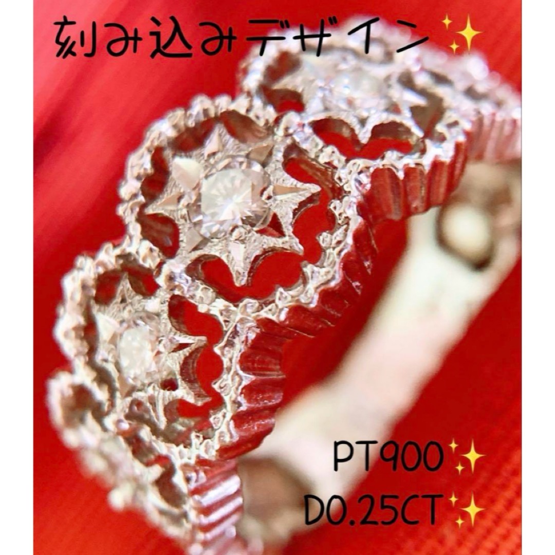 約6g❗️美品❗️ フィレンツェ彫り ❗️D0.25CT✨プラチナ透かし柄