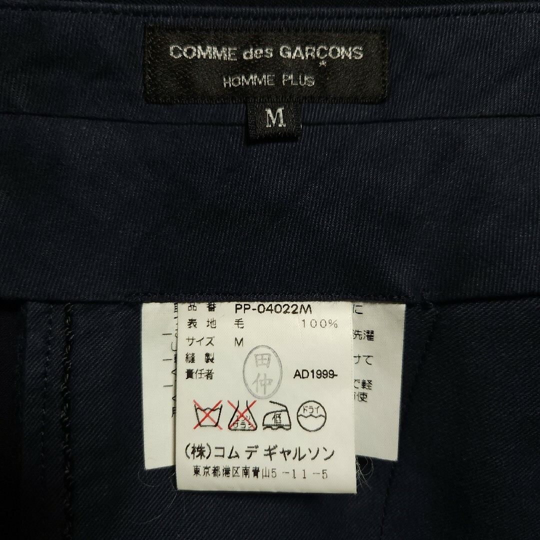 COMME des GARCONS HOMME PLUS - 99aw COMME des GARCONS HOMME PLUS