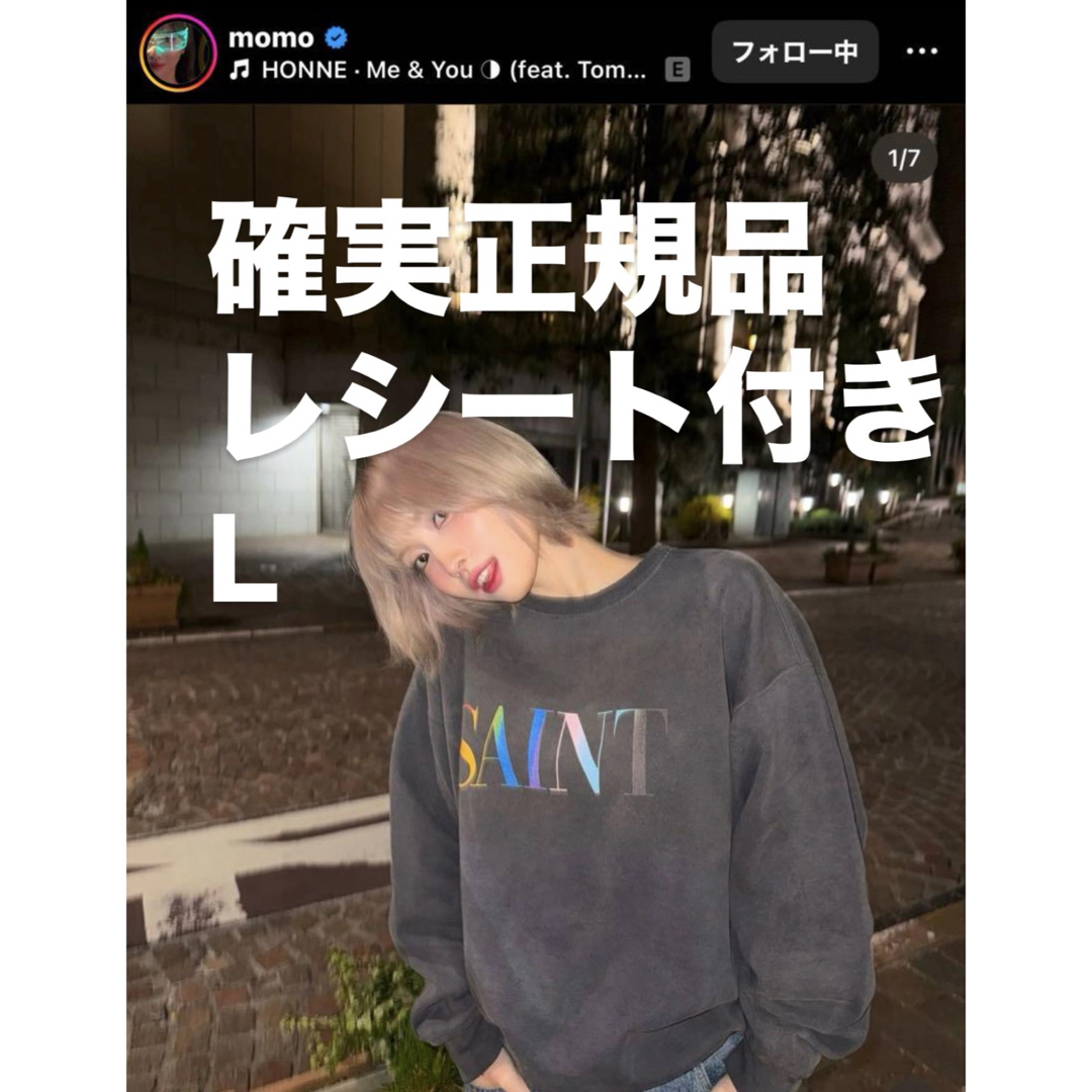 セントマイケル saint mxxxxxx 長袖カットソー TWICE モモ着 モモが