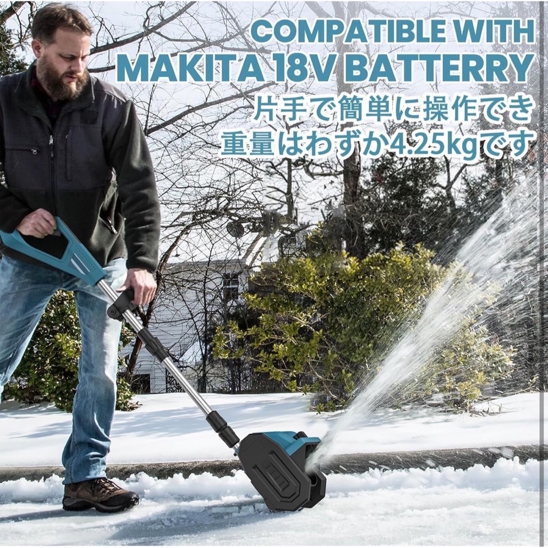 電動除雪機 草刈機 セットの通販 by JJ's shop｜ラクマ