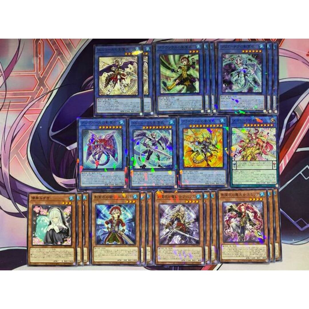 大会構築】遊戯王OCG 構築済みデッキ 55枚 影霊衣 ネクロス 本格ガチ