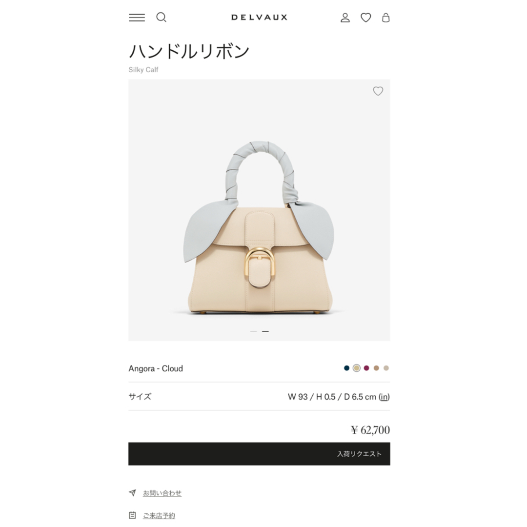 DELVAUX - 【美品】ギフトラッピング🎁Delvaux デルヴォーハンドル