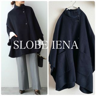 SLOBE IENA（ポンチョ）のフリマアイテム一覧