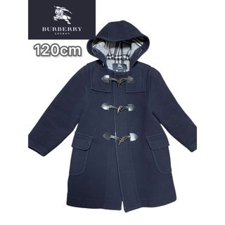 バーバリー キッズ ダッフルコート