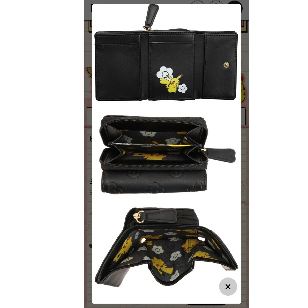 MARY QUANT - MARYQUANTマリークワントPokemonポケモンピカチュウミニ