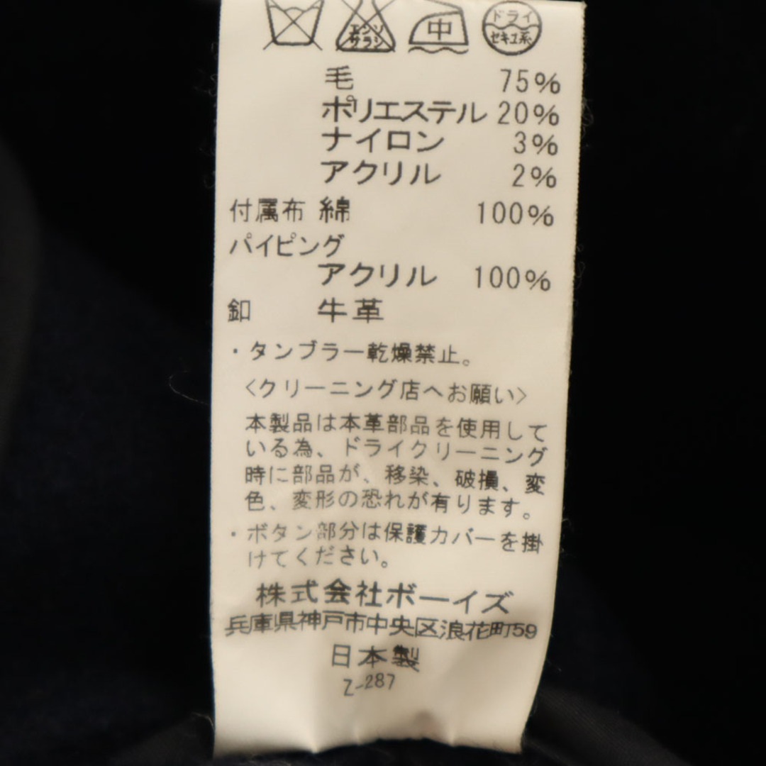 DANTON - ダントン ウールブレンド ジャケット 36 ネイビー Danton