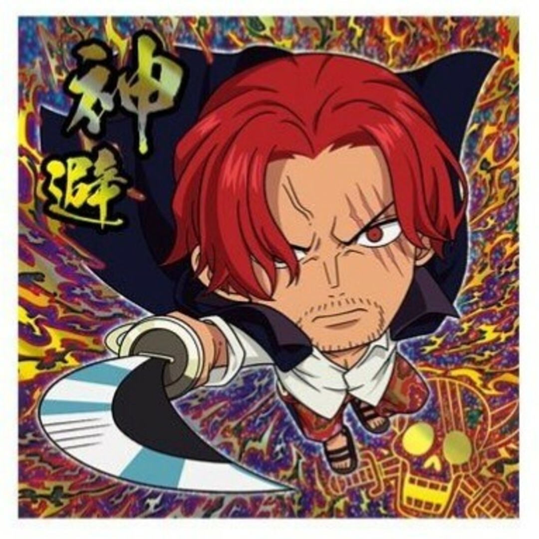 ONE PIECE - ワンピース 大海賊 シールウエハース SW10-03 SGR