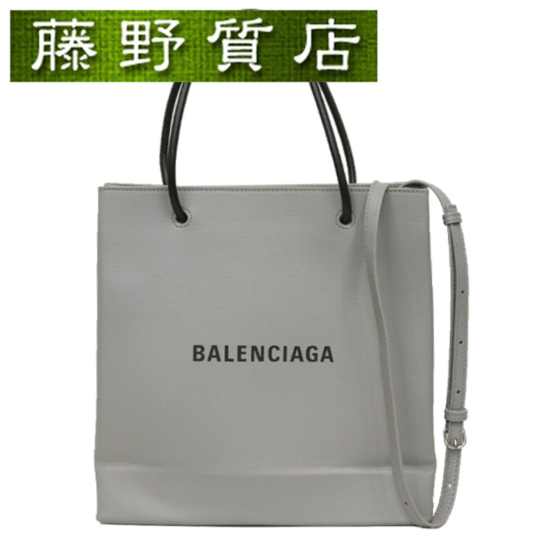 BALENCIAGA - （美品）バレンシアガ BALENCIAGA ショッパー トート