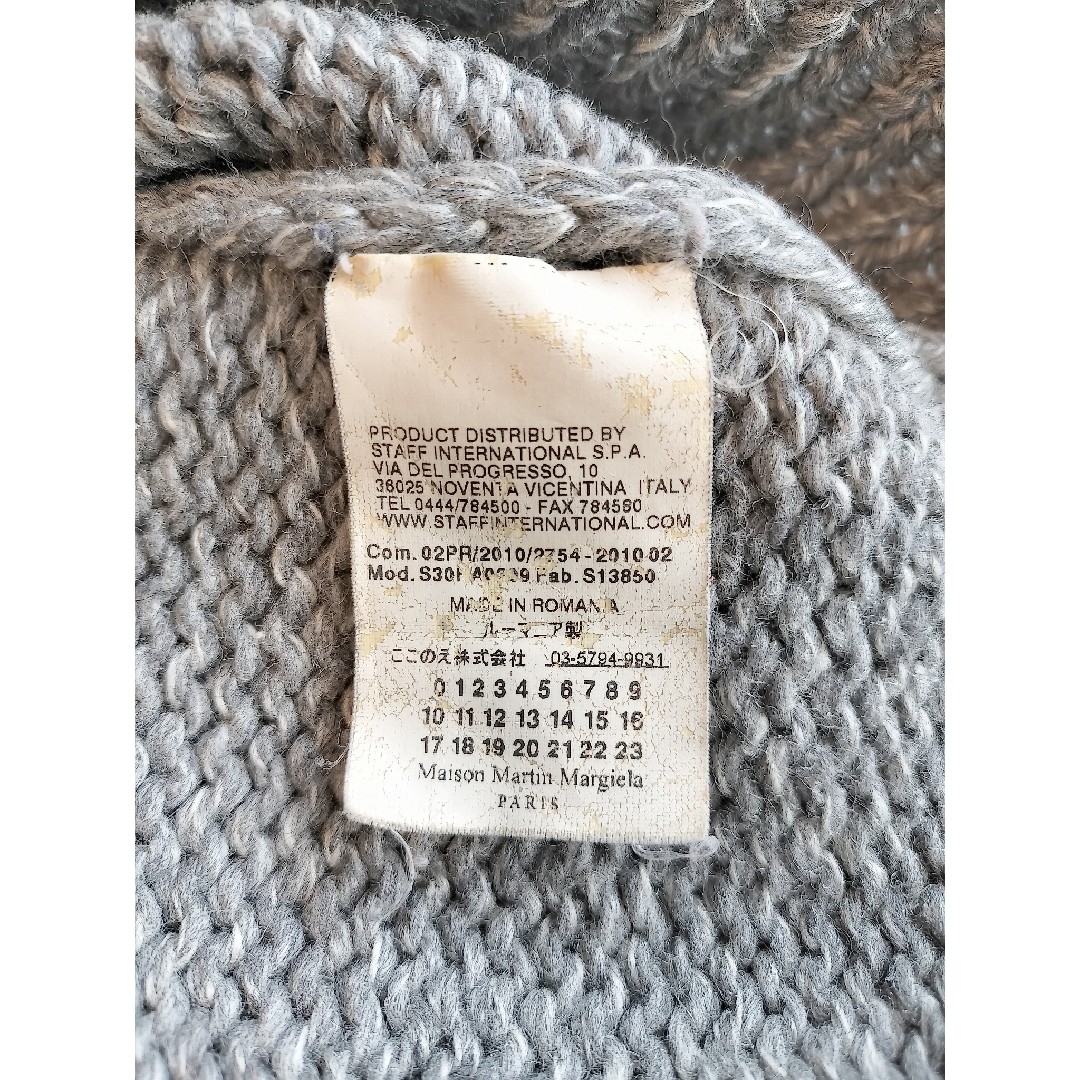 Maison Margiela（旧Maison Martin Margiela） - Maison Martin
