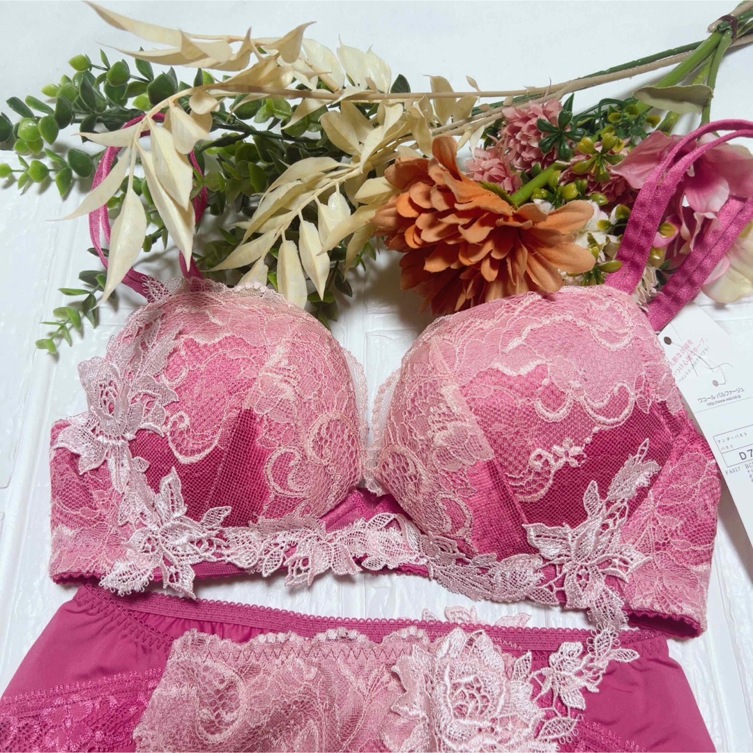 Wacoal - 【新品】wacoal パルファージュ 23 ブラ ショーツセット D70M