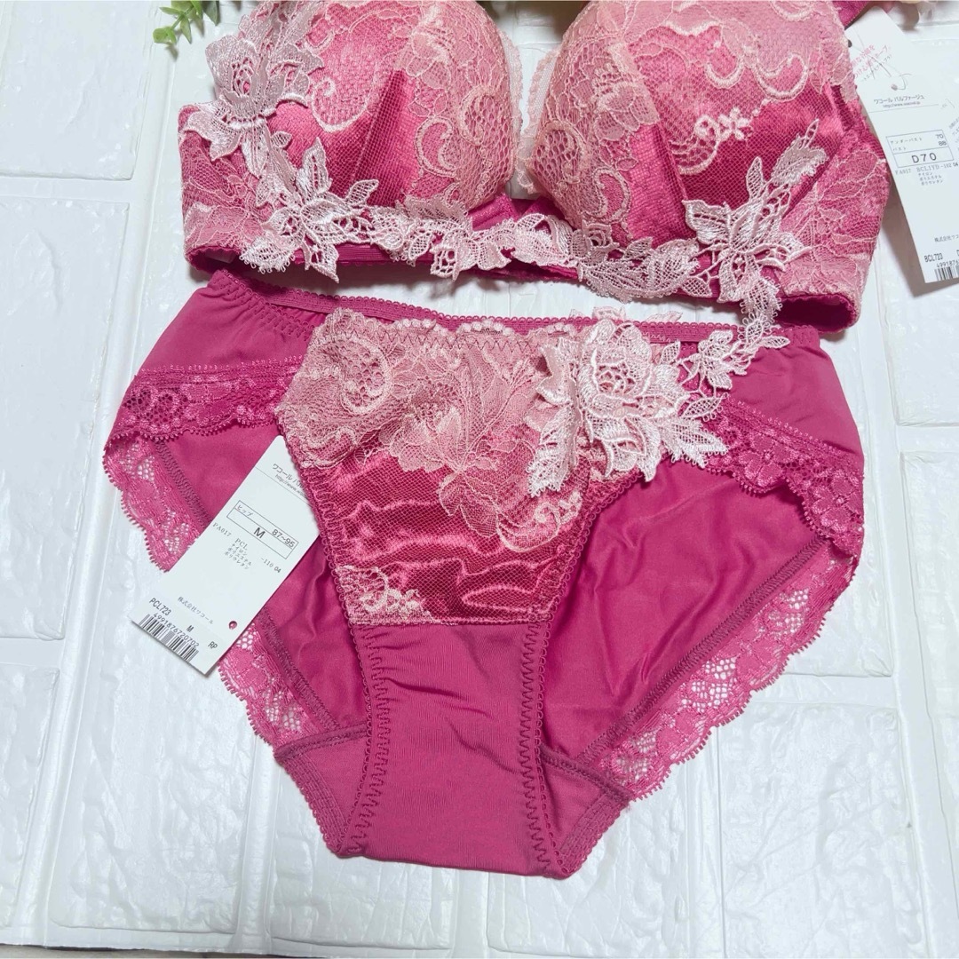 Wacoal - 【新品】wacoal パルファージュ 23 ブラ ショーツセット D70M