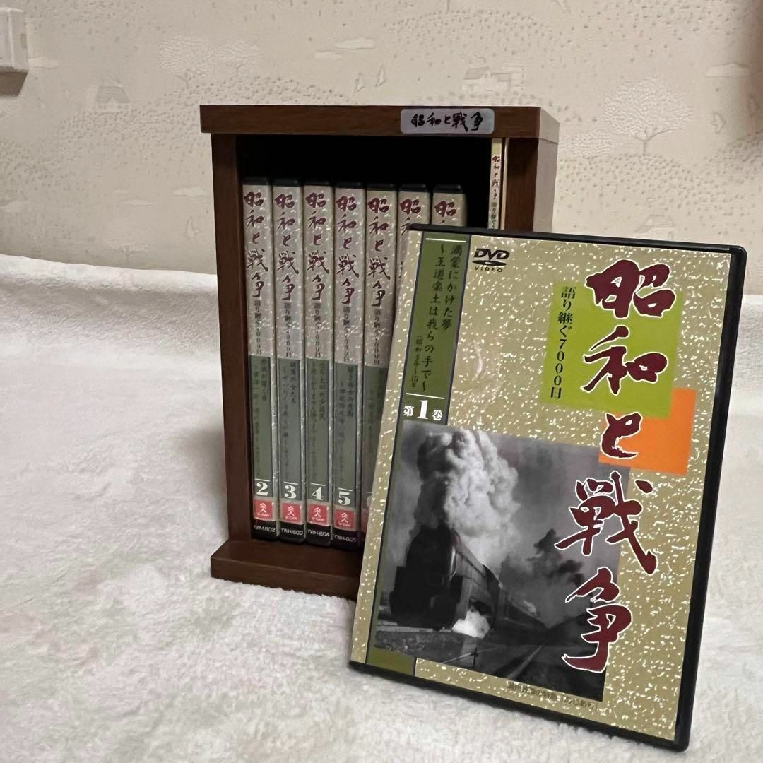 ユーキャン DVD 昭和 戦争 7シリーズ セット✨ 私たちと戦争 昭和と