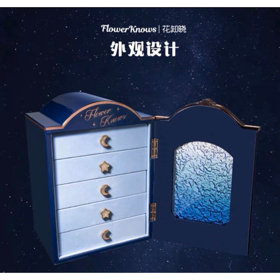 ボックスのみ】フラワーノーズ フルボックス 月光人魚シリーズの通販