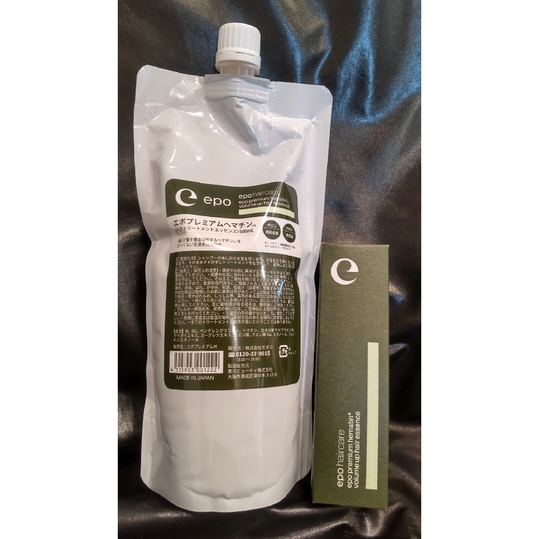 epo エポ プレミアムヘマチンミスト ミニ 45mL ＋詰め替え500ml