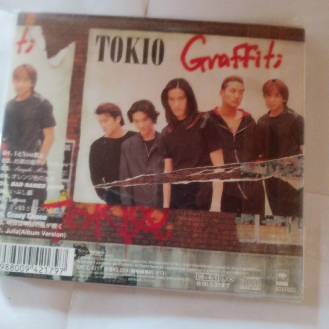 TOKIO - Graffiti TOKIO CD アルバム 11曲入り 長瀬智也山口達也の通販